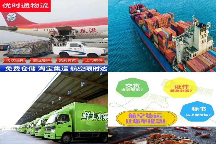 灌南到新加坡航空货运公司-灌南到新加坡物流专线