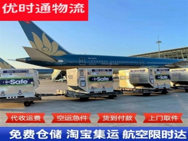 灌南到新加坡空运加急专线